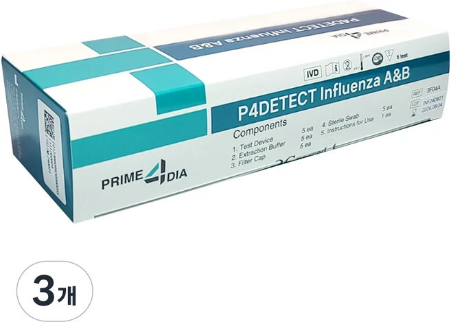 [27년 기한] 프라임4DIA 독감키트 A형 B형 독감검사키트 인플루엔자 병원 진단 키트, 3개, 5개입 - 쿠팡