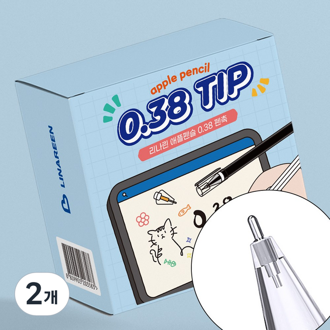 리나린 애플펜슬 0.38 펜촉, 2개, 투명