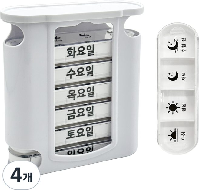 KINGRAYS 주간 약 달력 수납함 정리함 보관함 약통 케이스 화이트 28칸, 4개