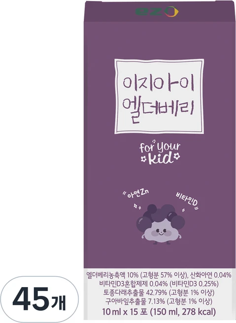 이지아이 엘더베리 아기 엘더베리시럽 징크시럽 아연 시럽, 45개, 10ml - 쿠팡