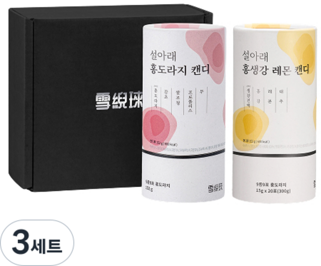 설아래 명품캔디 선물세트 (홍도라지캔디+홍생강레몬캔디), 3세트, 304g