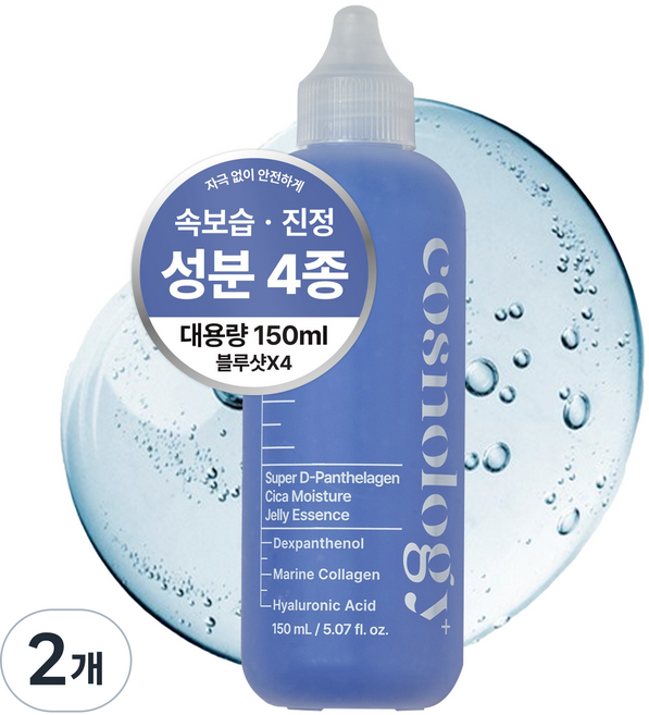 코스놀로지 판테놀 얼굴열감 쿨링 진정 수딩젤 수분에센스 앰플 대용량 150ml, 2개