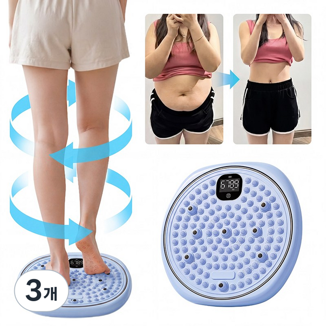 2in1 지압매트 당지압 요법 붓기, 푸른 색, 3개