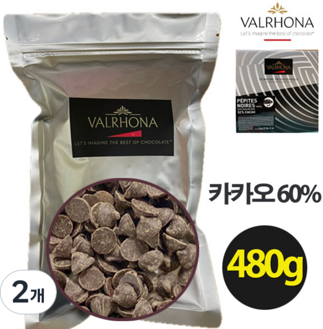 [프랑스산]발로나 다크 초콜릿칩 카카오60 다크초코칩 다크청크 쿠키 머핀 홈베이킹 dark chocolate chips, 2개, 480g