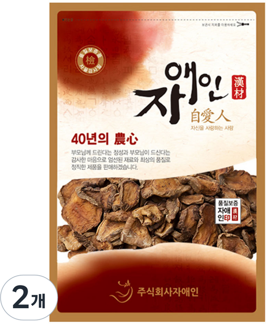 자애인 국산 볶은 돼지감자 차, 2개