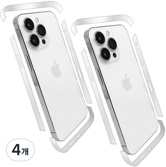 아이폰 15 프로 맥스 플러스 호환 사이드 보호필름 측면 프로텍터, 반투명, 4개