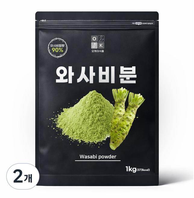 90퍼 고함량 와사비분, 2개, 1kg
