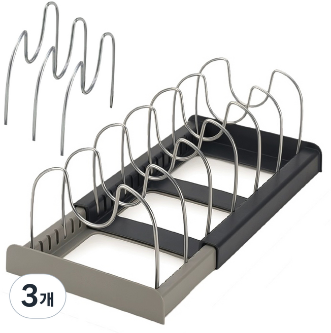 HGA 확장형 길이조절 주방 후라이팬 정리대 냄비 거치대 접시 선반 10packs, 블랙 회색조합, 3개, 10단