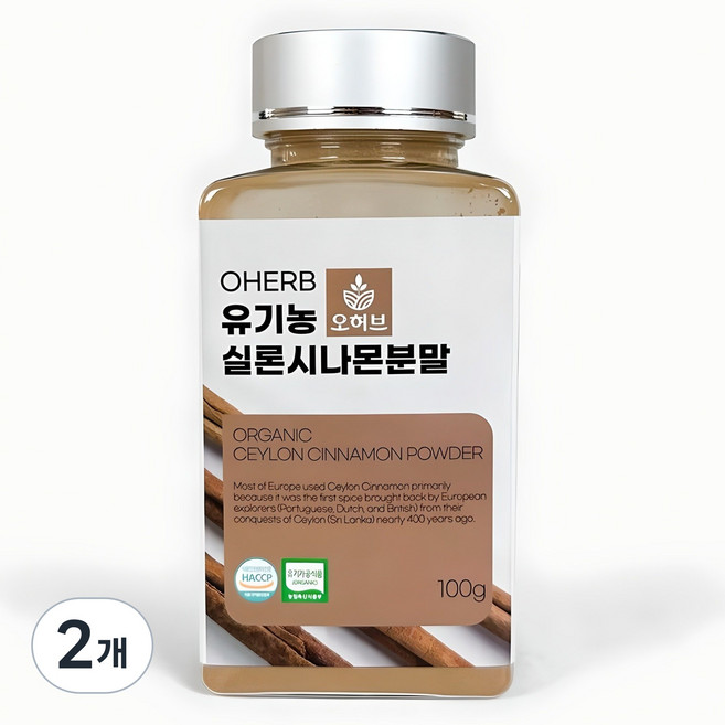 유기농 해썹 ALBA등급 실론시나몬 계피가루, 2개, 100g