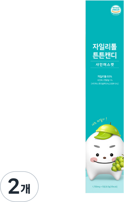 스마투스 자일리톨 충치예방 튼튼캔디 5정 샤인머스켓맛, 2개, 8.5g
