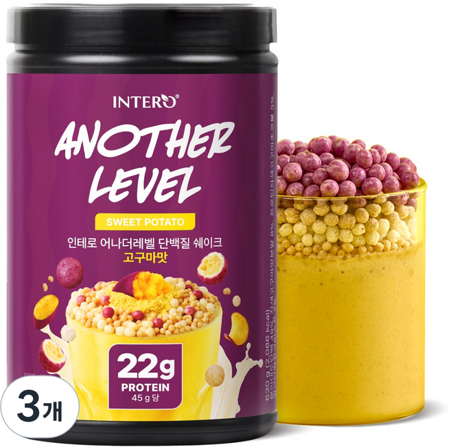인테로 어나더레벨 단백질 쉐이크 고구마맛, 3개, 750g