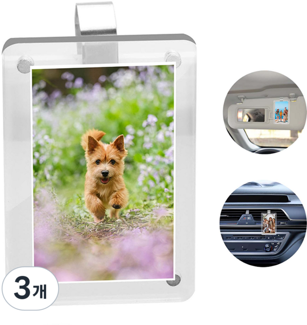 [루이/차량용사진걸이] 차량용 사진 클립 (6x9cm) / 자동차 선바이저 포토홀더, 투명, 3개