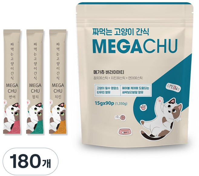 메가츄 짜먹는 고양이 간식 츄 90스틱 대용량 2개, 연어+치킨+참치, 15g, 180개