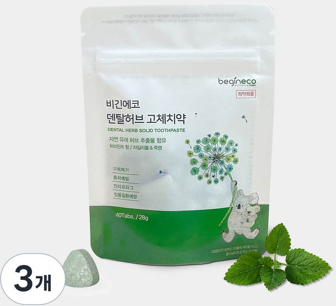 비긴에코 덴탈허브 고체치약 40정, 28g, 3개