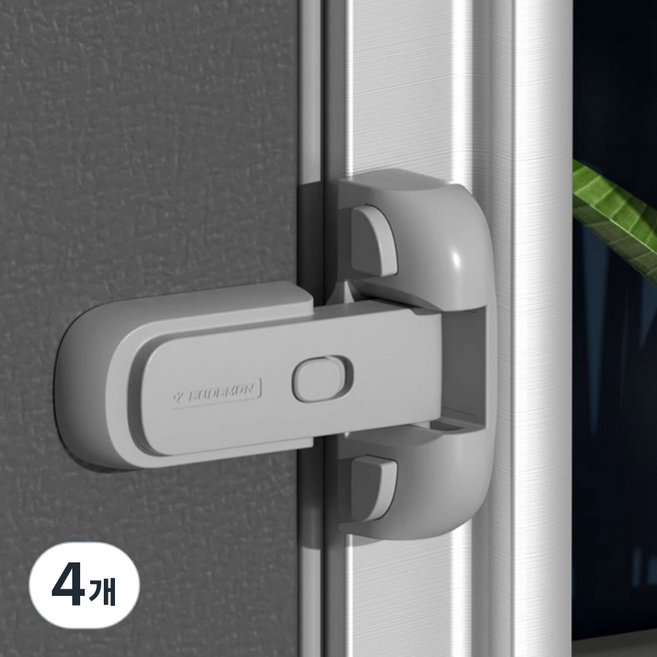 엄빠의선택 냉장고 도어 문 열림 방지 안전 잠금 장치, 4개, 그레이