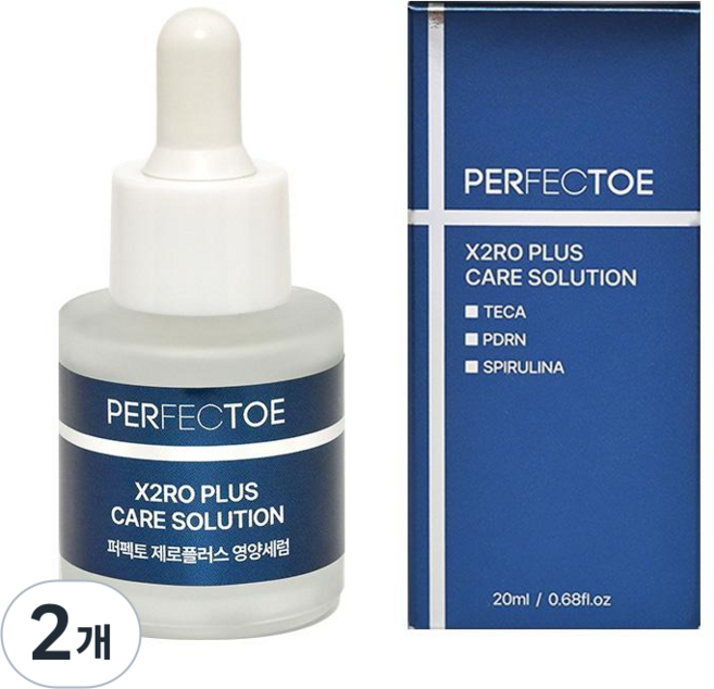 퍼펙토 문제성 발톱 영양제 PDRN 앰플 손톱 영양 세럼, 1개입, 2개, 20ml