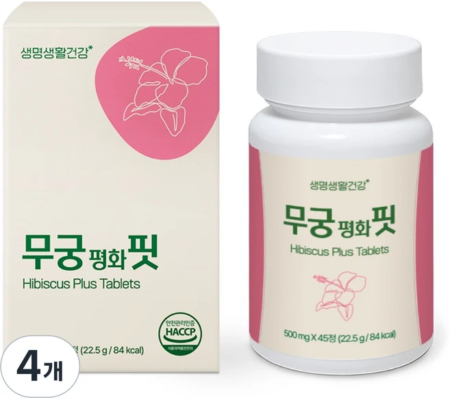 생명생활건강 무궁평화핏 500mg, 4개, 45정 - 쿠팡