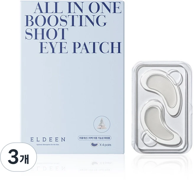엘딘 올인원 부스팅샷 아이패치 아이패치 주름 미백 개선 이중기능성, 3개, 4개입 - 쿠팡