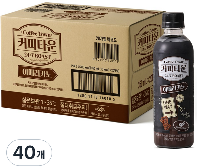 서울우유 커피타운 아메리카노-커피음료 블랙커피 원두 커피, 40개, 350ml