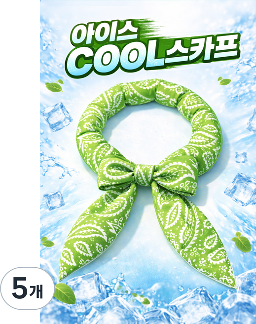 JY몰 온몸이 시원한 아이스 쿨 스카프 냉감 넥밴드 여름 등산 작업용, 5개, 새싹그린