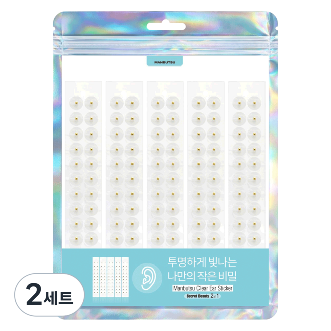 만부츠 클리어 귀지압패치 100p 귀마사지 귀혈자리 이혈기석 귀지압 귀 패치 투명 혈자리 지압 스티커, 2세트, 귀패치, 100