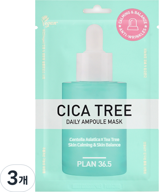 플랜36.5 데일리 앰플 마스크팩 긴급 진정 시카트리 23ml, 3개, 10개입