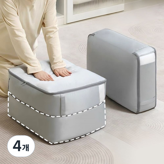 다층 이불 압축 파우치 대용량 의류 수납 정리함 공간절약 접이식 수납백, 4개, 베이지