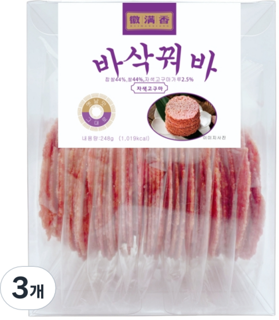 바삭꿔바 누룽지 고소한 자색고구마 누룽지, 3개, 248g