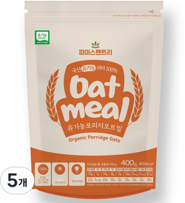 파머스팬트리 국산 유기농 포리지 오트밀 압착귀리 이유식 오나오, 5개, 400g