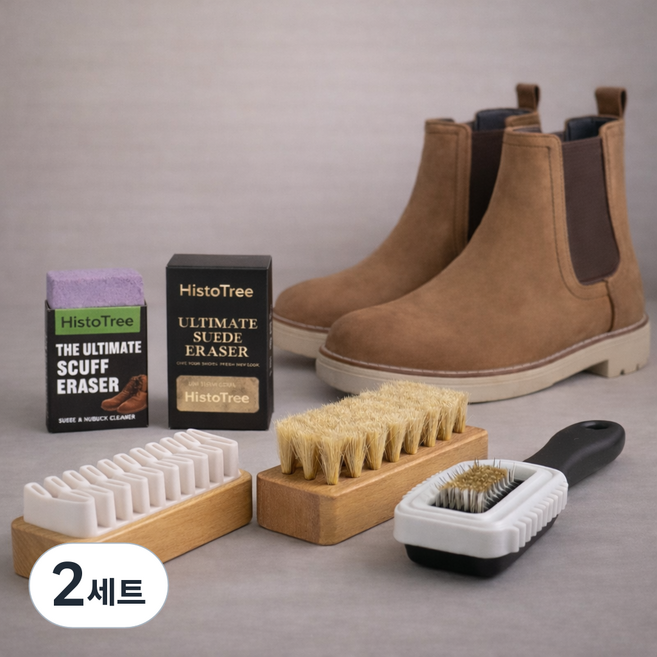 히스트 스웨이드 브러쉬 클리너 세트 어그 지우개 솔, 2세트, 스웨이드관리 5종