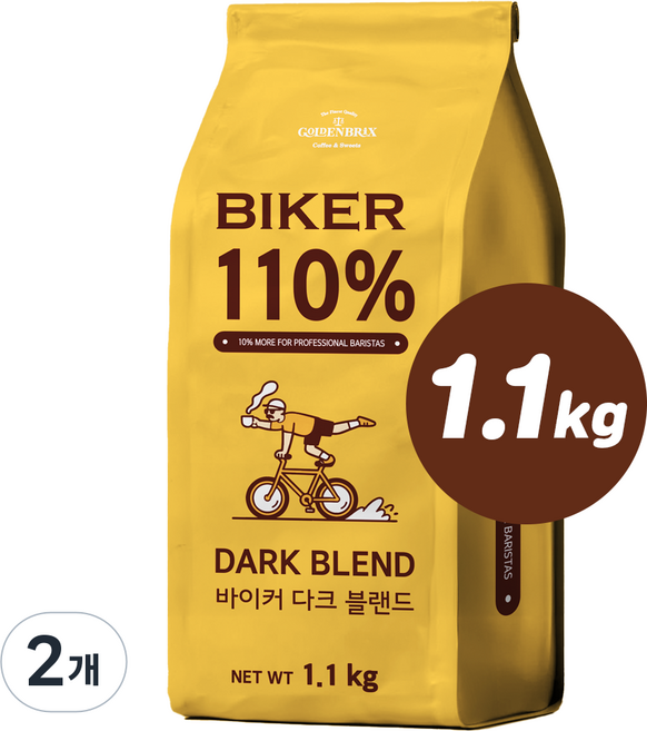 [바리스타를 이해하는 커피] 바이커110 원두커피 산미없는 고소한 다크블렌드 홀빈 바리스타 카페용, 2개, 1.1kg, 홀빈(분쇄안함)