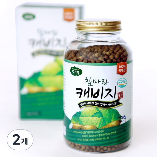 구뜨밀 참마랑 양배추환 캐비지환 국내산, 2개, 350g
