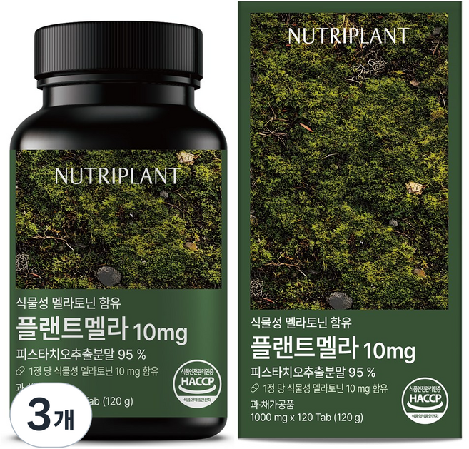 플랜트멜라 식물성 멜라토닌 10mg 뉴트리플랜트 식약청인증, 3개, 120정