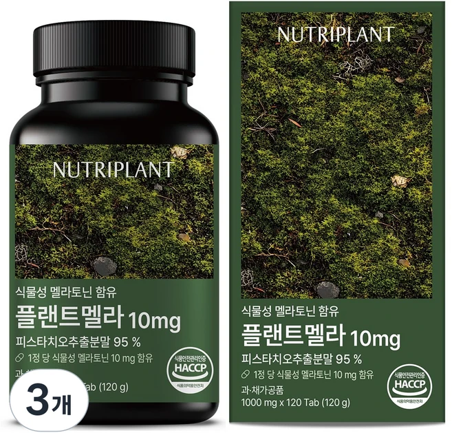 플랜트멜라 식물성 멜라토닌 10mg 뉴트리플랜트 식약청인증, 3개, 120정 - 쿠팡