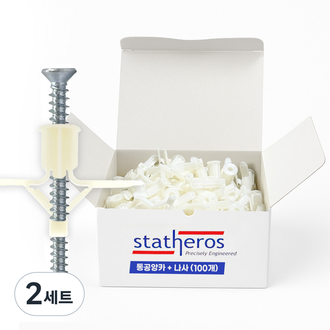 GZ 동공앙카 석고앙카 석고보드 17mm 중+ 나사, 2세트