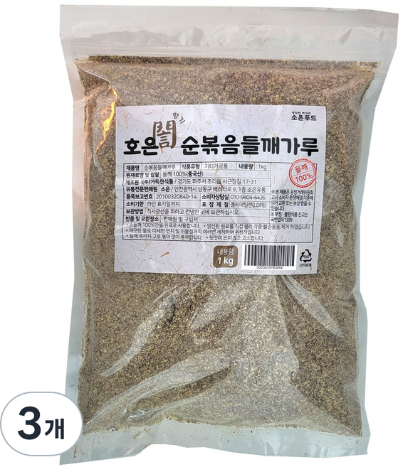 [호은] 순 볶음 들깨 가루, 3개, 1kg