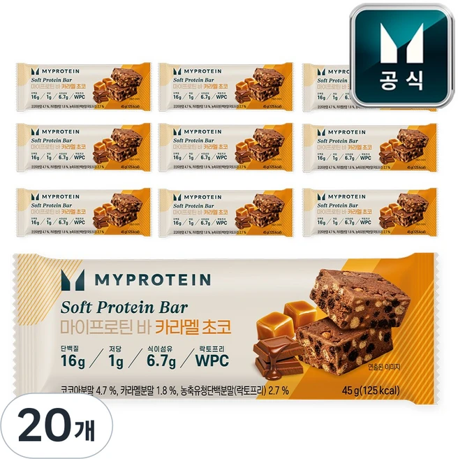 마이프로틴 소프트 단백질 바 카라멜 초코, 20개, 45g - 쿠팡