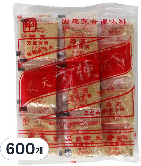 (배터짐) 업소용 미천명태 짝태 양념스프 편이양념, 600개, 5g