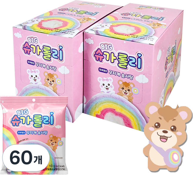 무지개 빅 슈가롤리 롤 한입 레인보우 솜사탕 간식, 10g, 60개