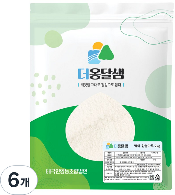 더옹달샘 국산 순수 건식 백미 찹쌀가루 버터떡 재료, 6개, 2kg