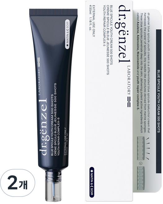 닥터겐첼 블루 스피큘 주름개선 크림 4세대 레티놀 5종 EGF 니들샷 수분 보습 미백 기미 잡티 나이아신아마이드, 2개, 35g
