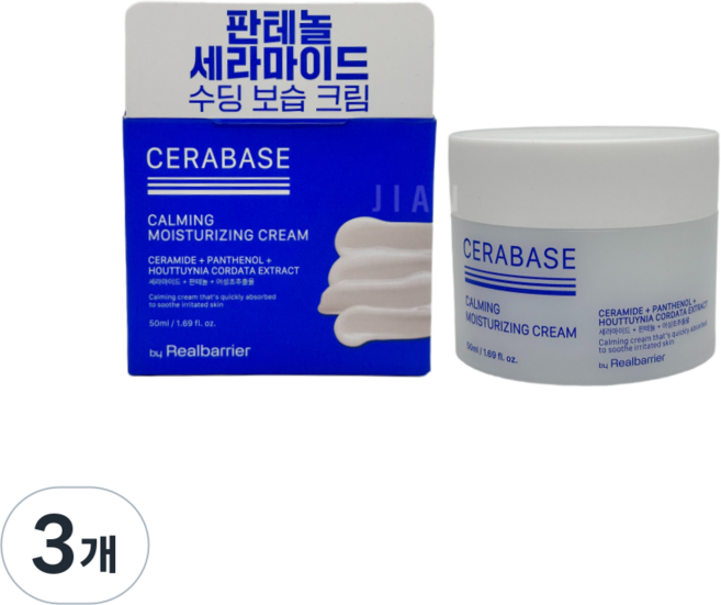 바이 리얼베리어 세라베이스 카밍 모이스처라이징 크림, 3개, 50ml