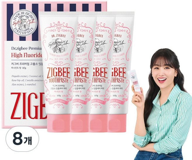 지그비 대용량 고불소 치석 제거 임상완료 잇몸케어 치약 여배우 Pick 허니민트향, 8개, 117g