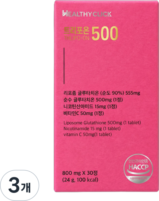 리포좀 글루타치온 트리포온 500 헬시클릭, 3개, 30정