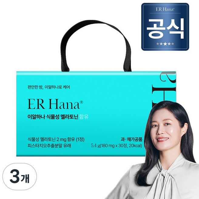이알하나 고르는 법 — 구매 전 체크리스트 2026