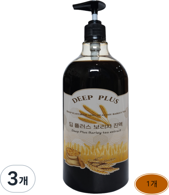 딥 플러스 보리차 진액 PET 펌핑, 3개, 1kg