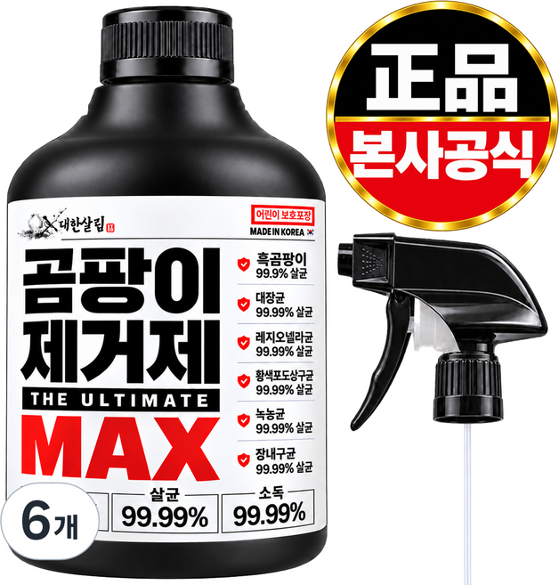 대한살림 욕실 곰팡이 제거제 집 벽지 뿌리는 초강력, 6개, 500ml