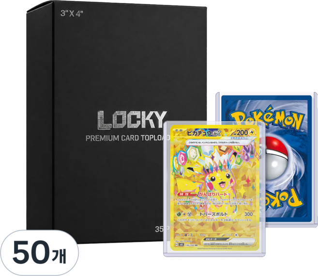 [브랜드/공식] 로키 플라스틱 카드 탑로더 25개 1세트 (사이즈 7.0 x 10.1cm) / Locky top loader (size 3 x 4inch) 포켓몬카드 포카 홀더, 50개, 투명