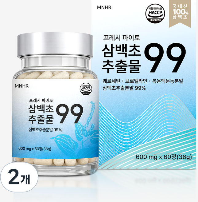 만년해로 삼백초 추출물 99 퀘르세틴 브로멜라인 100% 국내산 식약청 HACCP 인증 정품, 2개, 60정