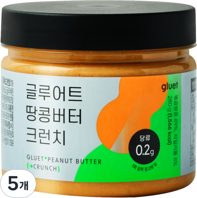 글루어트 무가당 고단백 땅콩버터 100% 크런치, 5개, 280g